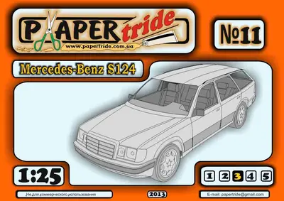 [PaperTride 11] Mercedes Benz S124-52纸模网 - 海量纸模型图纸下载