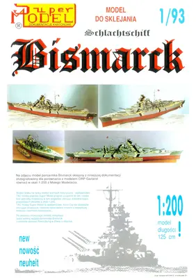 [Super Model 1993-01] Bismark-52纸模网 - 海量纸模型图纸下载