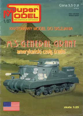 [Super Model 1997-01] M3 General Grand-52纸模网 - 海量纸模型图纸下载