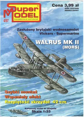[Super Model 1997-04] Walrus Mk.II-52纸模网 - 海量纸模型图纸下载