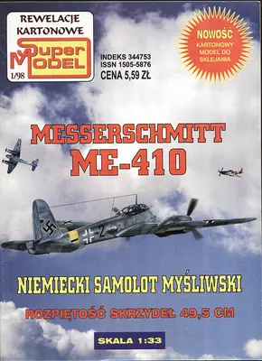 [Super Model 1998-01] Messerschmitt Me-410-52纸模网 - 海量纸模型图纸下载