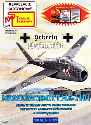[Super Model 1998-02] Messerschmitt Me-1101-52纸模网 - 海量纸模型图纸下载