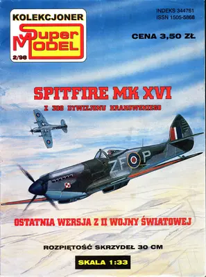 [Super Model 1998-02] Spitfire MK.XVI-52纸模网 - 海量纸模型图纸下载
