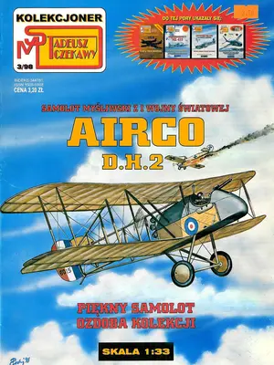 [Super Model 1998-03] D.H.2 Airco-52纸模网 - 海量纸模型图纸下载