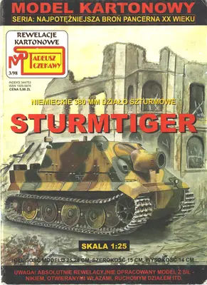 [Super Model 1998-03] Sturmtiger-52纸模网 - 海量纸模型图纸下载