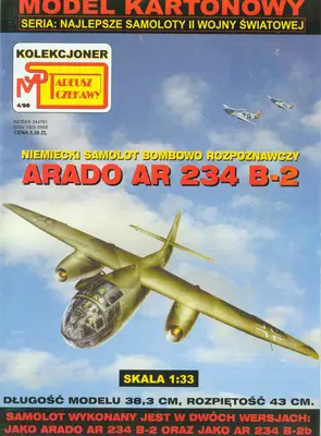 [Super Model 1998-04] Arado AR-234 B-2-52纸模网 - 海量纸模型图纸下载