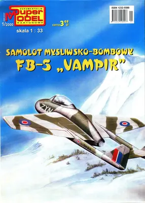 [Super Model 2000-01] FB-5 Vampire-52纸模网 - 海量纸模型图纸下载