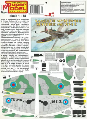 [Super Model 2001-01] Spitfire Mk XVI E-52纸模网 - 海量纸模型图纸下载