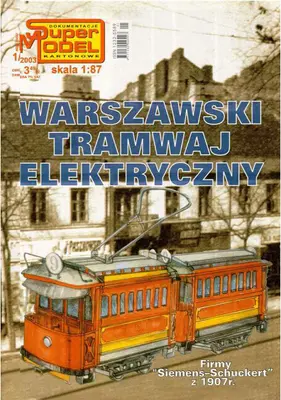 [Super Model 2003-01] Warschawski Tramwaj Elektryczny-52纸模网 - 海量纸模型图纸下载