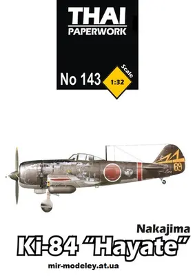 [Thai Paperwork 143] Nakajima Ki-84 Hayate重涂版-52纸模网 - 海量纸模型图纸下载