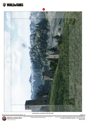 [WOT] Photoborder Mountains-52纸模网 - 海量纸模型图纸下载