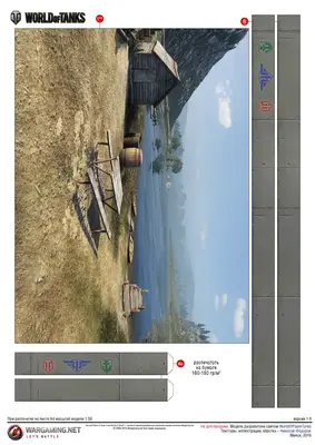 [WOT] Photoborder Sea Coast-52纸模网 - 海量纸模型图纸下载