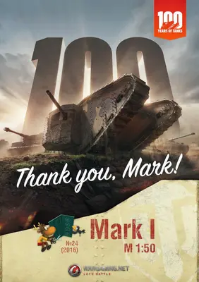 [WOT-Sim024] Mark I-52纸模网 - 海量纸模型图纸下载