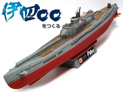 [纸模型工房] I-400-52纸模网 - 海量纸模型图纸下载