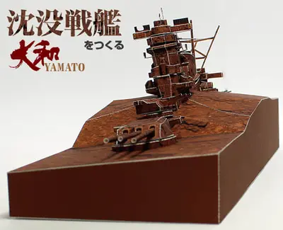 [纸模型工房] Sinking Yamato-52纸模网 - 海量纸模型图纸下载