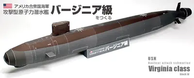 [纸模型工房] Virginia Class-52纸模网 - 海量纸模型图纸下载