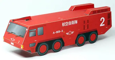 [纸模型工房] 日本航空自卫队救援消防车A-MB-3-52纸模网 - 海量纸模型图纸下载
