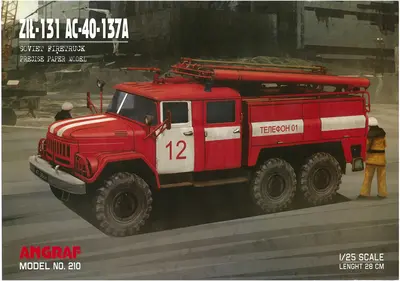 [Angraf 210] Zil-131 AC-40-137A-52纸模网 - 海量纸模型图纸下载
