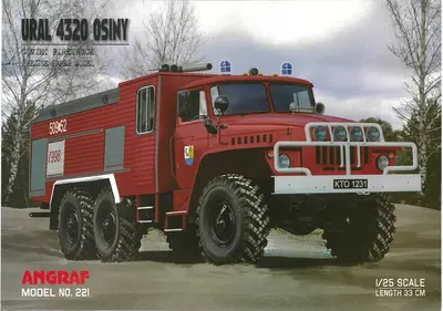 [Angraf 221] Ural 4320 Osiny-52纸模网 - 海量纸模型图纸下载