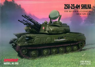 [Angraf 302] ZSU-23-4M Shilka-52纸模网 - 海量纸模型图纸下载