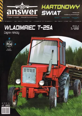 [Answer KS 2022-06] Wladimiriec T-25A A4版-52纸模网 - 海量纸模型图纸下载