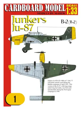 [Cardboard Model 01] Junkers Ju-87 B-2/R-2-52纸模网 - 海量纸模型图纸下载