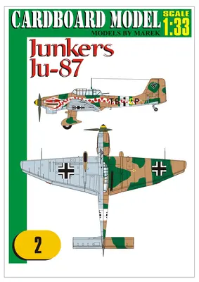 [Cardboard Model 02] Junkers Ju-87-52纸模网 - 海量纸模型图纸下载