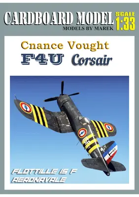 [Cardboard Model 03] F4U Corsair France重涂版-52纸模网 - 海量纸模型图纸下载
