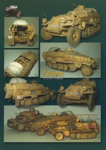 [GPM 205] Sd.kfz 251/1 Ausf.C-52纸模网 - 海量纸模型图纸下载