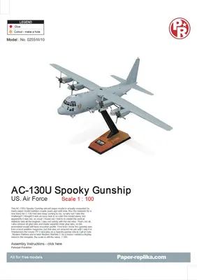 [Paper Replika] AC-130U Spooky-52纸模网 - 海量纸模型图纸下载