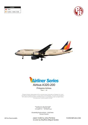 [Paper Replika] Airbus A320-200 Philippine Airlines-52纸模网 - 海量纸模型图纸下载
