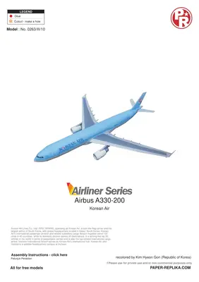 [Paper Replika] Airbus A330-200 Korean Air-52纸模网 - 海量纸模型图纸下载