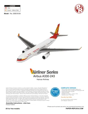 [Paper Replika] Airbus A330-243 Hainan Airlines-52纸模网 - 海量纸模型图纸下载