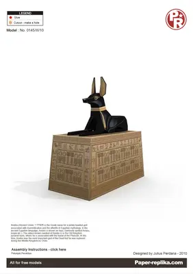 [Paper Replika] Ancient Egypt Anubis Box-52纸模网 - 海量纸模型图纸下载