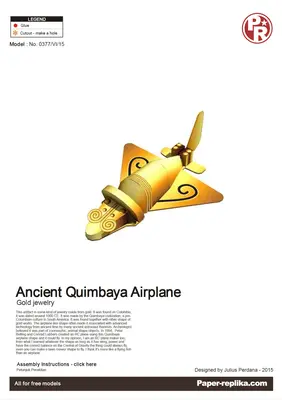 [Paper Replika] Ancient Quimbaya Airplane-52纸模网 - 海量纸模型图纸下载