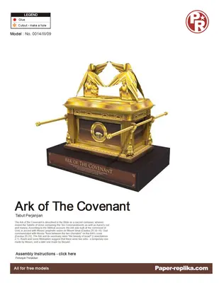 [Paper Replika] Ark of The Covenant-52纸模网 - 海量纸模型图纸下载
