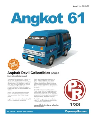 [Paper Replika] Asphalt Devil Angkot 61-52纸模网 - 海量纸模型图纸下载