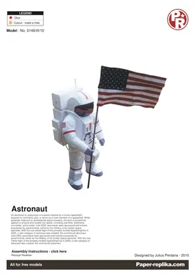 [Paper Replika] Astronaut-52纸模网 - 海量纸模型图纸下载