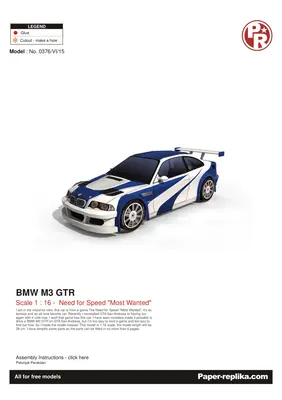 [Paper Replika] BMW M3 GTR-52纸模网 - 海量纸模型图纸下载