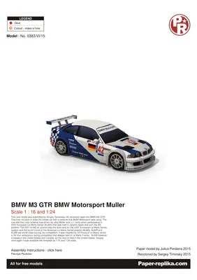 [Paper Replika] BMW Motorsport 2001 ELMS-52纸模网 - 海量纸模型图纸下载
