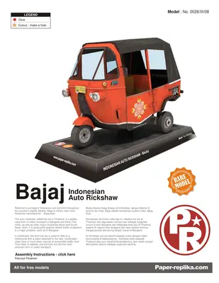 [Paper Replika] Bajaj Tuk Tuk-52纸模网 - 海量纸模型图纸下载