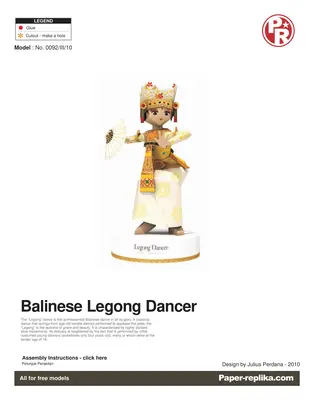 [Paper Replika] Balinese Legong Dancers-52纸模网 - 海量纸模型图纸下载