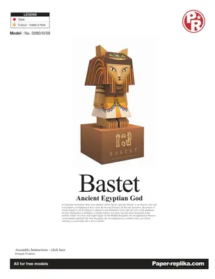 [Paper Replika] Bastet - Ancient Egyptian God-52纸模网 - 海量纸模型图纸下载
