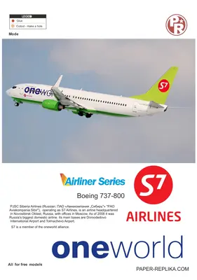 [Paper Replika] Boeing 737-800 S7 Airlines OneWorld-52纸模网 - 海量纸模型图纸下载