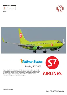 [Paper Replika] Boeing 737-800 S7 Airlines-52纸模网 - 海量纸模型图纸下载