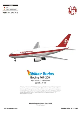 [Paper Replika] Boeing 767-200 Air Canada-52纸模网 - 海量纸模型图纸下载