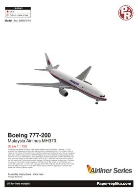 [Paper Replika] Boeing 777-200 Malaysia Airlines MH370-52纸模网 - 海量纸模型图纸下载