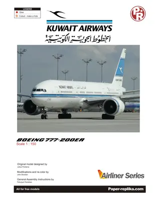 [Paper Replika] Boeing 777-200ER Kuwait Airways-52纸模网 - 海量纸模型图纸下载