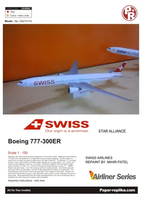 [Paper Replika] Boeing 777-300 Swiss Air-52纸模网 - 海量纸模型图纸下载