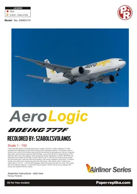 [Paper Replika] Boeing 777F Aero Logic-52纸模网 - 海量纸模型图纸下载